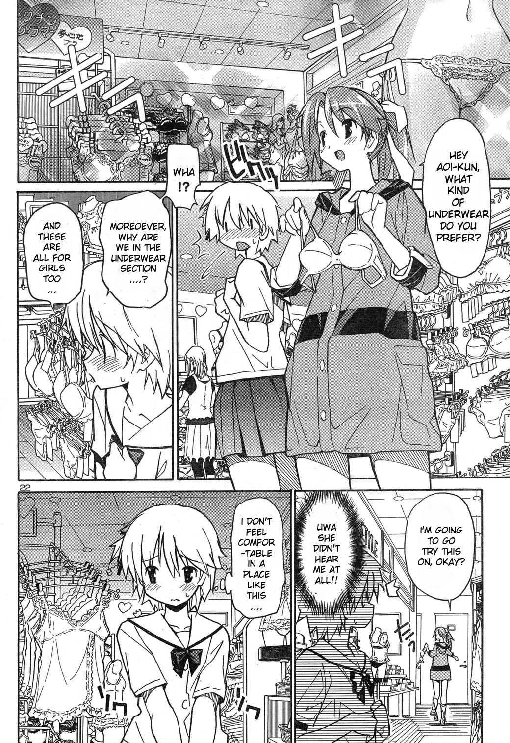 Aki-sora [ecchi] Chapter 1000 Page 148